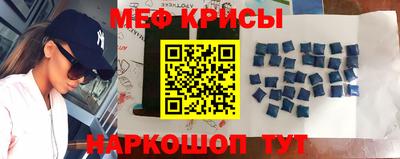 прущая мука Волгодонск