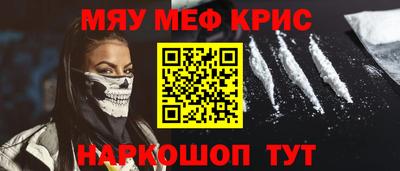 ALPHA-PVP Волжск