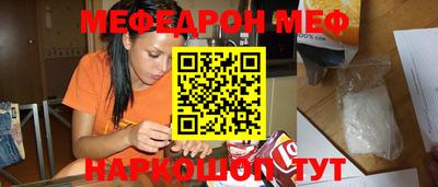 ешки Краснокаменск