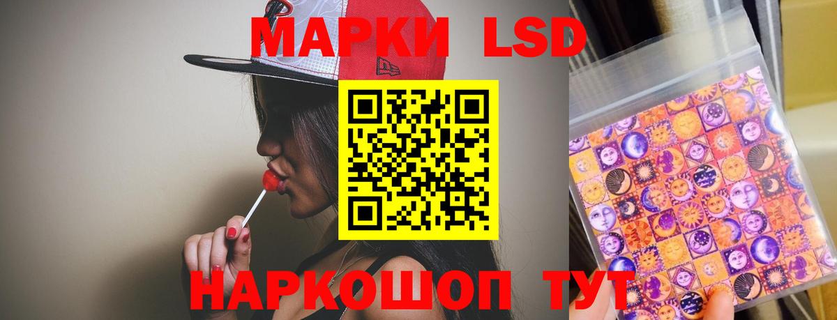 Каменск-Уральский  ЛСД экстази ecstasy  Вход с VPN  Лсд 25 экстази ecstasy 