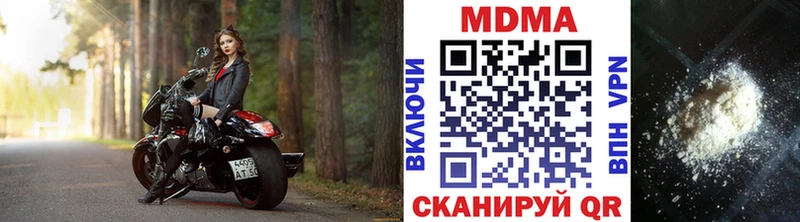 MDMA Molly  ссылка на мегу зеркало  Каменск-Уральский 