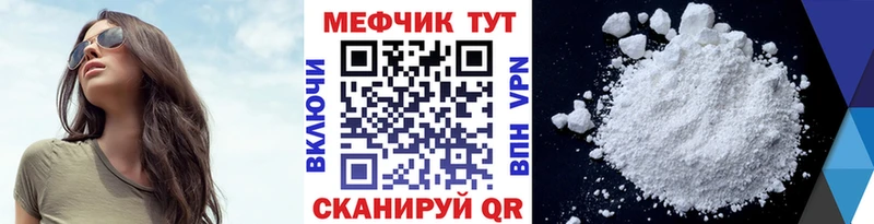 где продают наркотики Каменск-Уральский маркетплейс формула Мефедрон 4 MMC