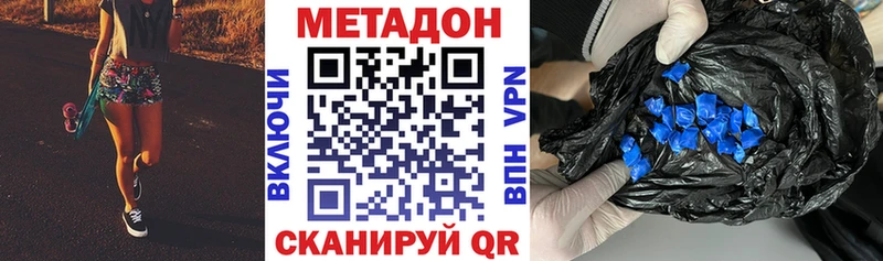 Метадон белоснежный Каменск-Уральский