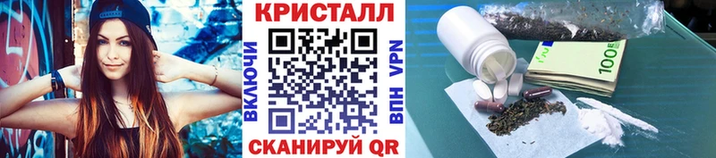 наркотики  Каменск-Уральский  ОМГ ОМГ рабочий сайт  Первитин Methamphetamine 