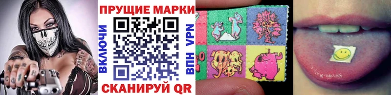 Марки 25I-NBOMe 1500мкг  Каменск-Уральский 