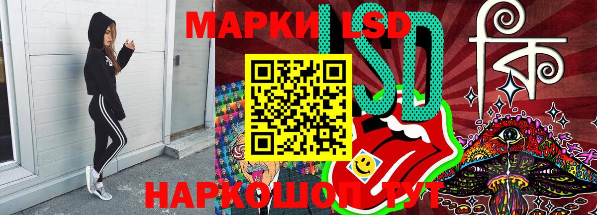Марки N-bome  Наркотические марки 1,5мг  Вход с VPN  Каменск-Уральский 
