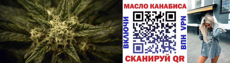 ТГК жижа  купить наркоту  Каменск-Уральский 