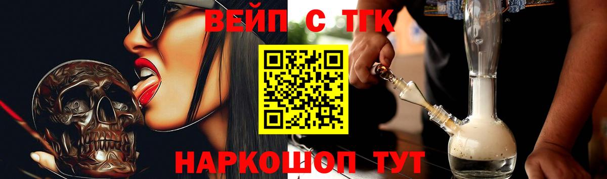 МАРИХУАНА  Вейп ТГК  Вход с VPN  LSD-25  Амфетамин   Экстази  Каменск-Уральский  ГАШИШ  КОКАИН  МЕФ кристаллы 