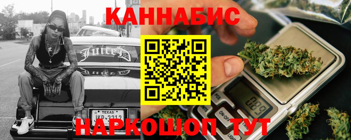 Конопля SATIVA & INDICA  Конопля индика  Каменск-Уральский  Вход с VPN 