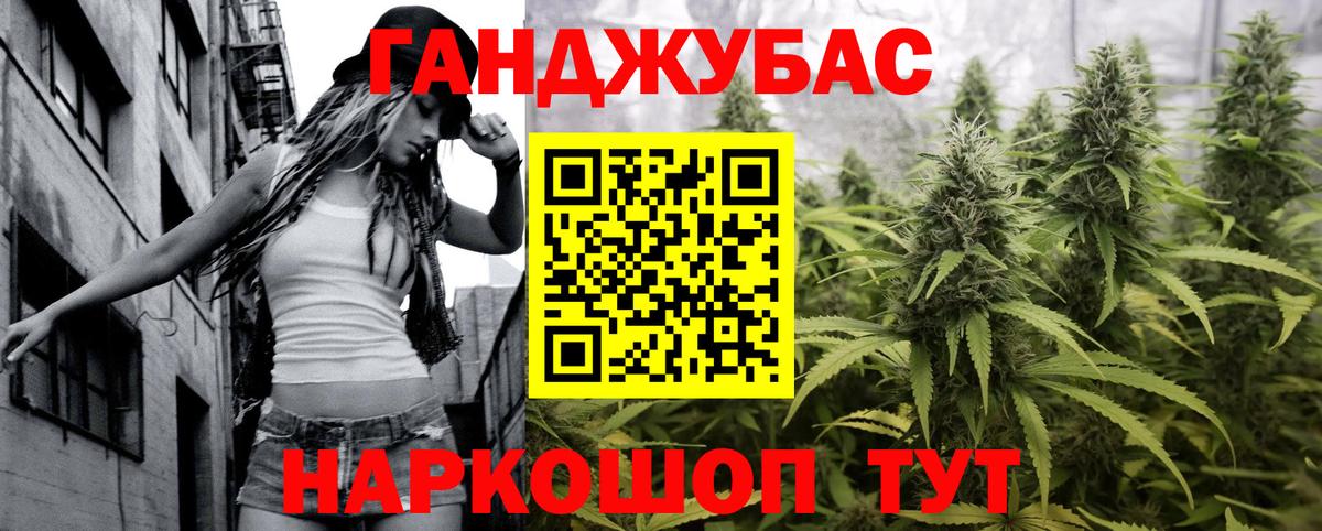 Бошки Шишки MAZAR Каменск-Уральский